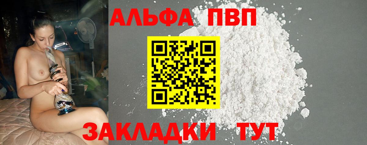 Великий Устюг  A PVP  Вход с VPN  A PVP Соль 