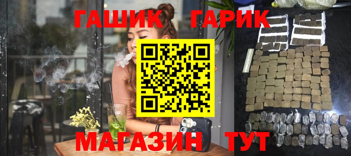 ГАШИШ 40% ТГК  Вход с VPN  Великий Устюг 