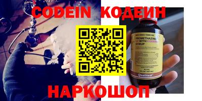 мяу мяу кристалл Кулебаки