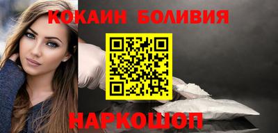 мяу мяу кристалл Кулебаки