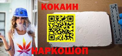мяу мяу кристалл Кулебаки