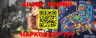 марки lsd Кунгур