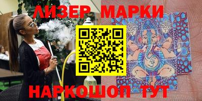марки lsd Кунгур