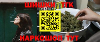мяу мяу кристалл Кулебаки