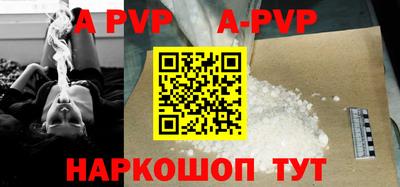 мяу мяу кристалл Кулебаки