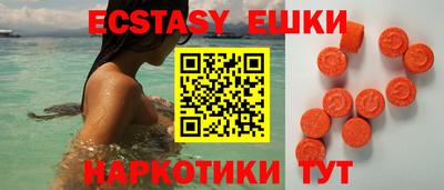 мяу мяу кристалл Кулебаки