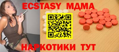 скорость mdpv Кумертау