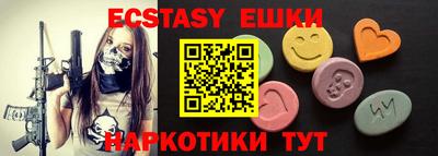 мяу мяу кристалл Кулебаки