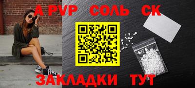 марки lsd Кунгур