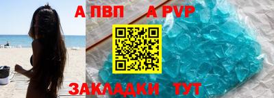 мяу мяу кристалл Кулебаки