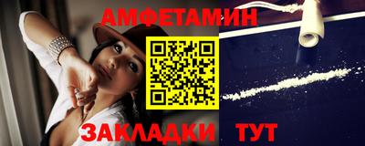 мяу мяу кристалл Кулебаки