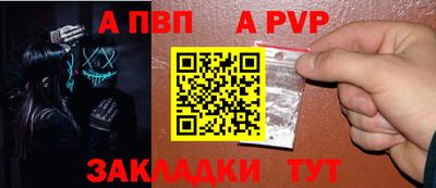 мяу мяу кристалл Кулебаки