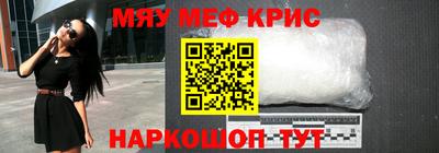 скорость mdpv Кумертау