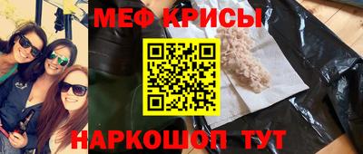 скорость mdpv Кумертау