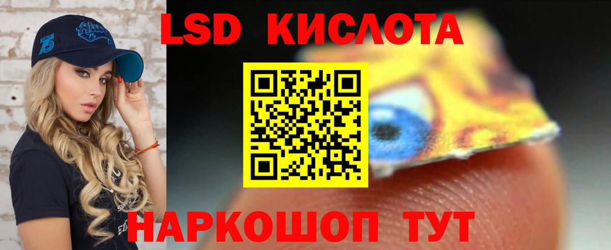 ЛСД экстази кислота  Лсд 25 экстази ecstasy  Вход с VPN  Лсд 25 экстази  Великий Устюг 