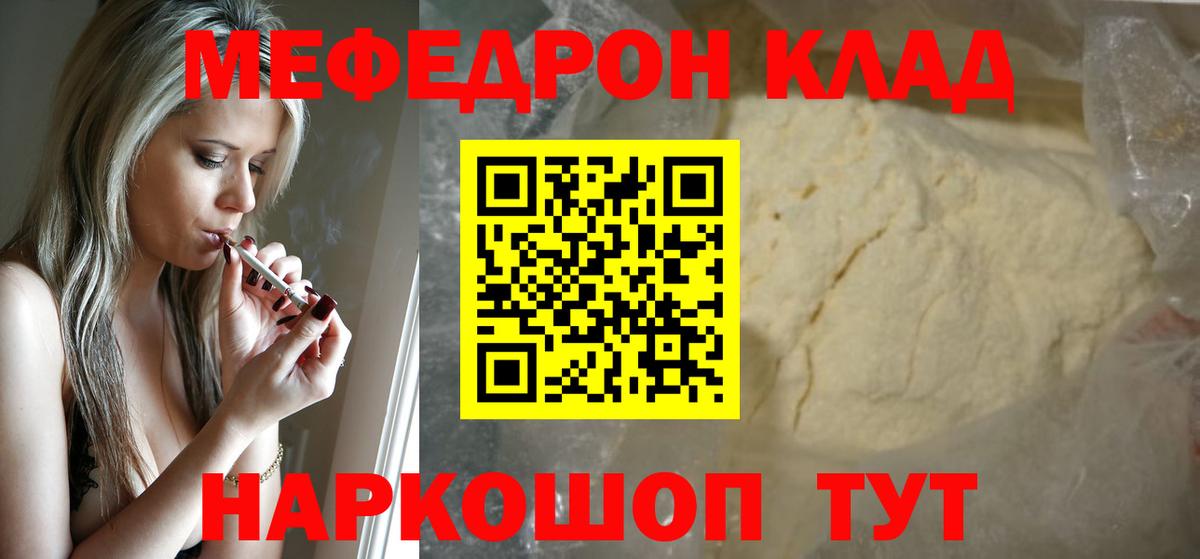 МЕФ Великий Устюг