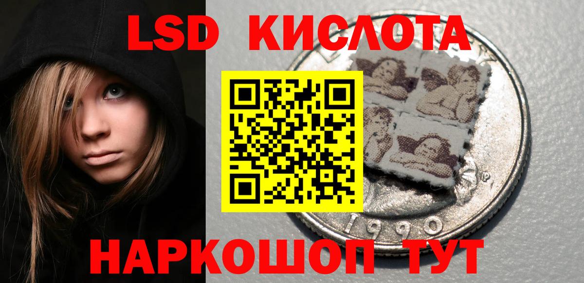 Великий Устюг  Марки N-bome 1,5мг  Вход с VPN 