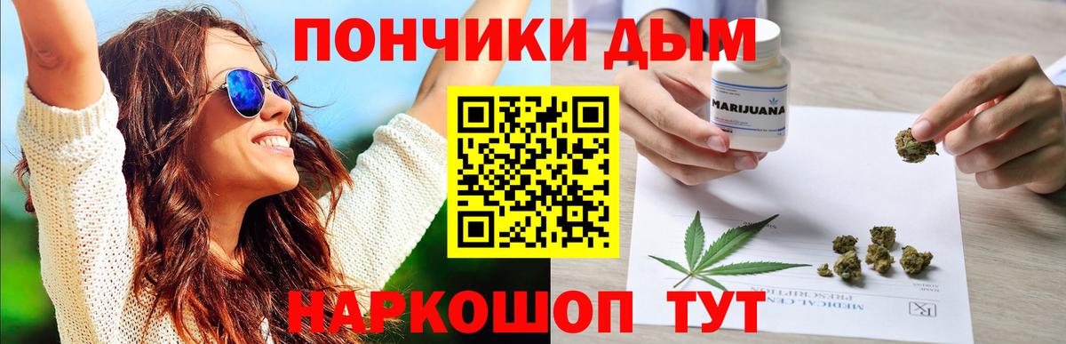Бошки марихуана OG Kush Великий Устюг