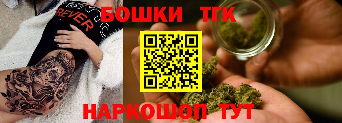 Бошки Шишки тримм  Марихуана Ganja  Великий Устюг  Вход с VPN  Бошки Шишки конопля 